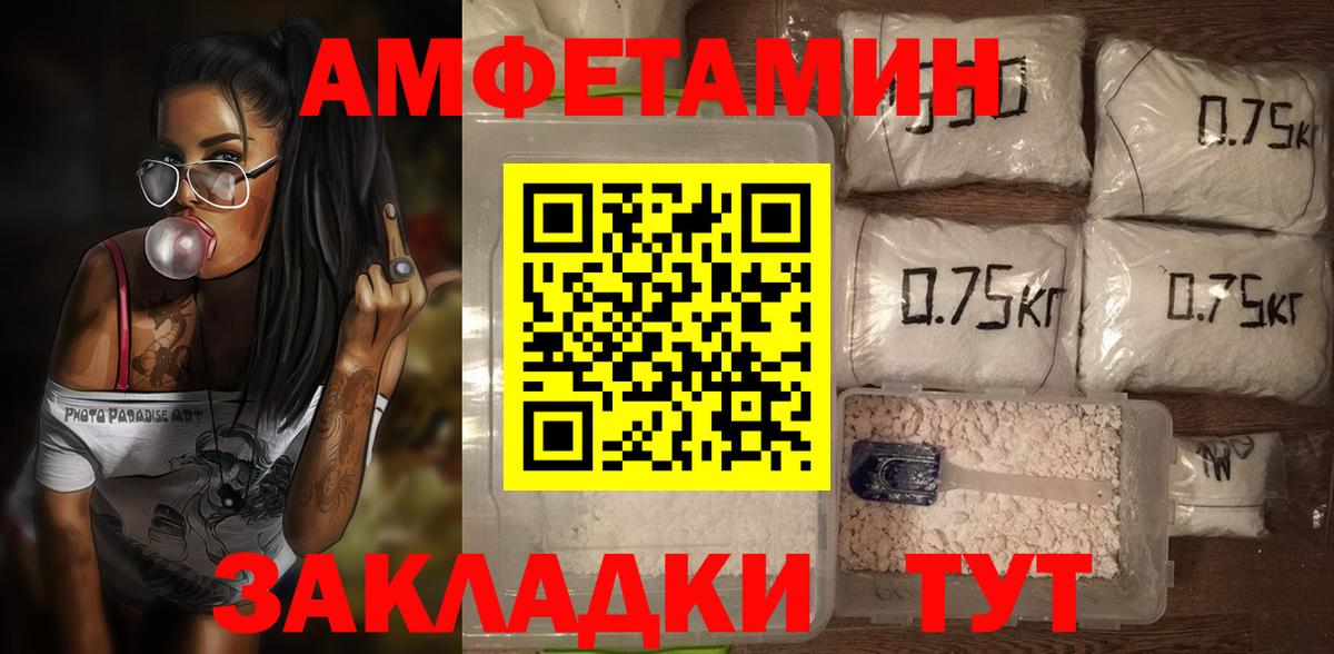 Печора  АМФ Premium  АМФ  МЕГА маркетплейс  Вход с VPN 