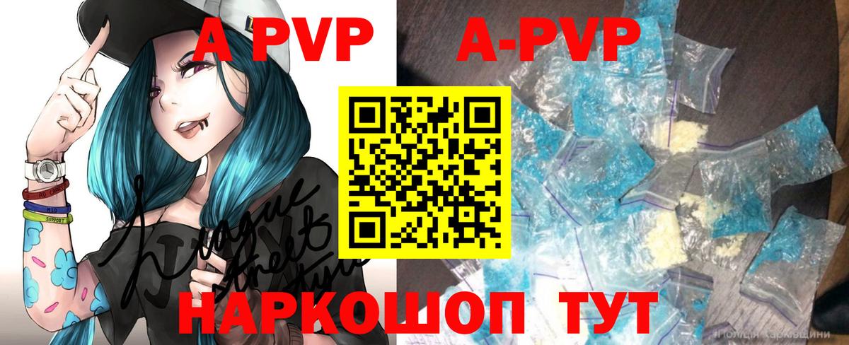 Конопля  Гашиш  Вход с VPN  МЕФ  COCAIN  Печора  Меф   АМФЕТАМИН кристаллы  ТГК 