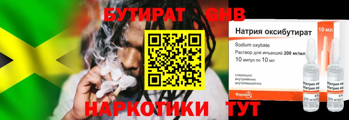 Каннабис Печора