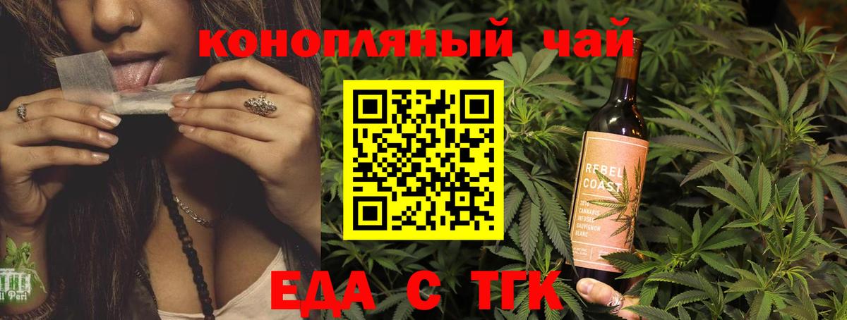 Печора  Печенье с ТГК конопля  Вход с VPN 