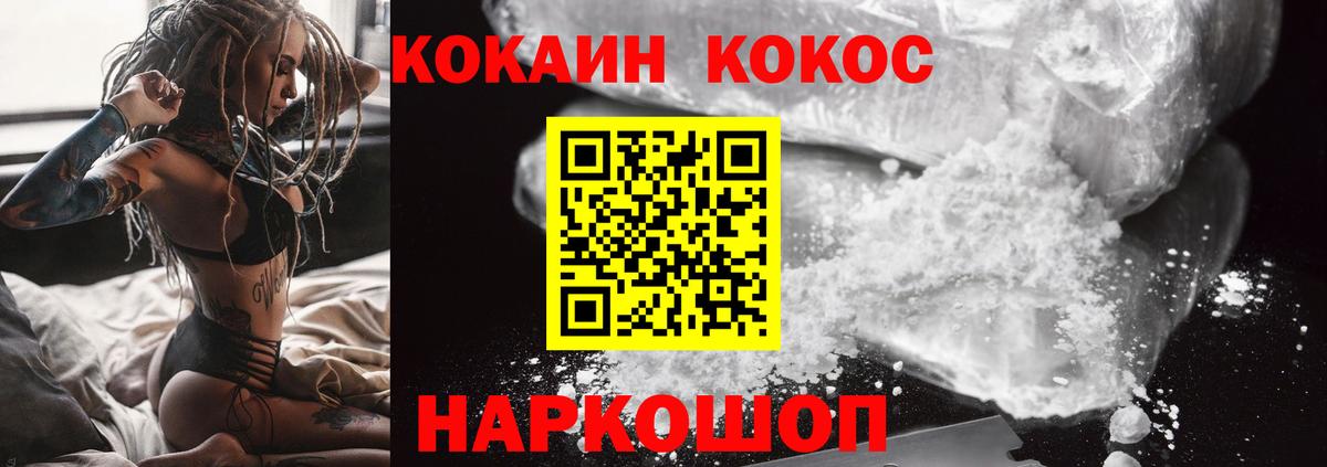 Кокаин Боливия Печора