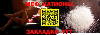 меф VHQ Нягань