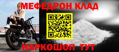 jwh Обнинск