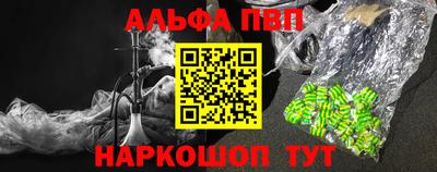 синтетический гашиш Обь