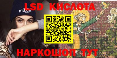 синтетический гашиш Обь