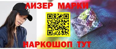 синтетический гашиш Обь