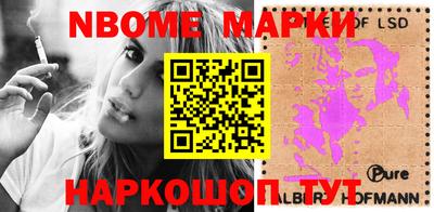 синтетический гашиш Обь