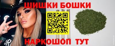 синтетический гашиш Обь