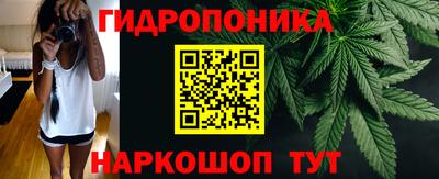 jwh Обнинск
