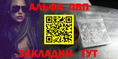 jwh Обнинск