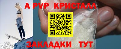 jwh Обнинск