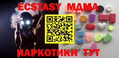 синтетический гашиш Обь