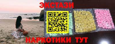 синтетический гашиш Обь