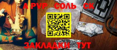 синтетический гашиш Обь