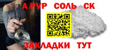 меф VHQ Нягань