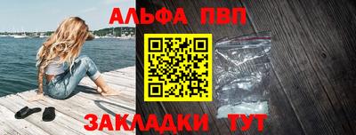 синтетический гашиш Обь