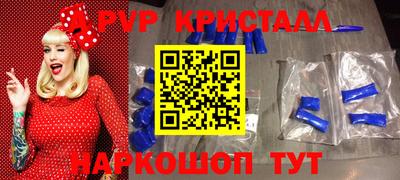 jwh Обнинск