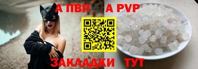 синтетический гашиш Обь