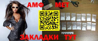 jwh Обнинск