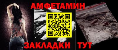 синтетический гашиш Обь