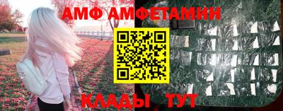 меф VHQ Нягань