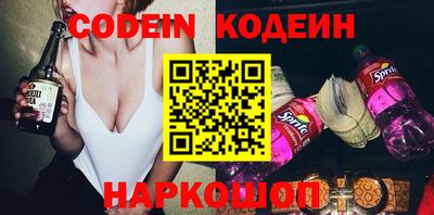 синтетический гашиш Обь