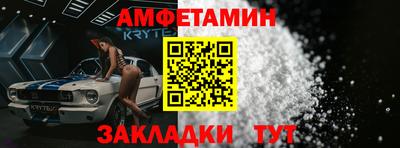 синтетический гашиш Обь
