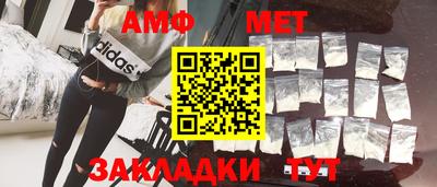 синтетический гашиш Обь