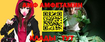 меф VHQ Нягань
