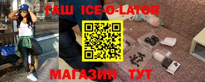 jwh Обнинск