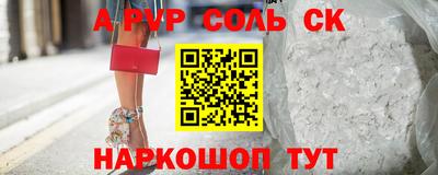 синтетический гашиш Обь