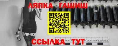 jwh Обнинск