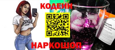 синтетический гашиш Обь