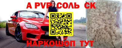 меф VHQ Нягань