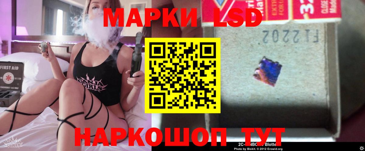 Печора  Лсд 25 экстази кислота  LSD-25 экстази  Вход с VPN 