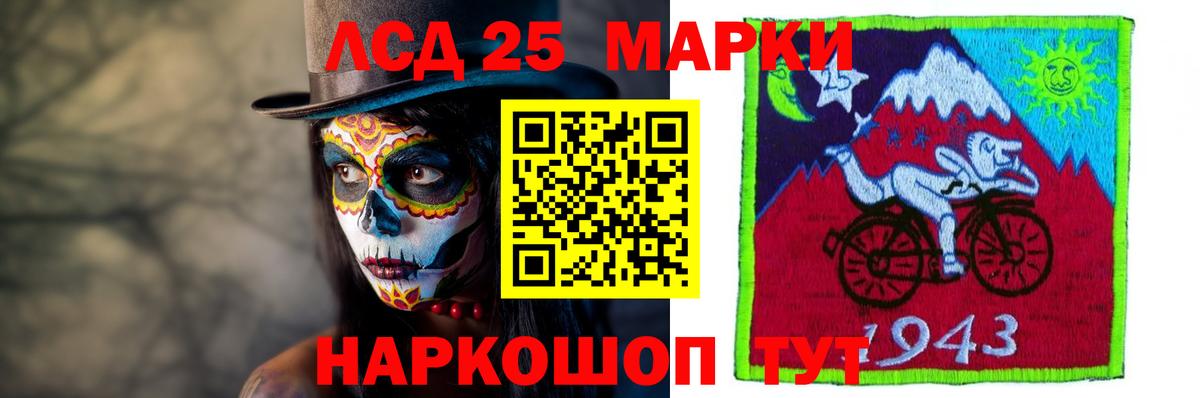 Лсд 25 экстази кислота Печора