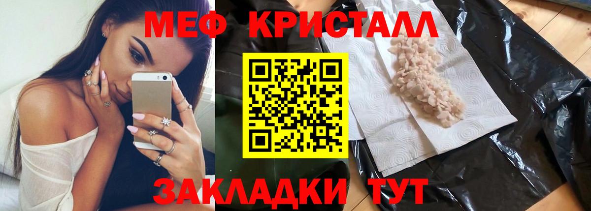 МЕФ  Вход с VPN  Мефедрон VHQ  Печора  МЕФ 4 MMC 
