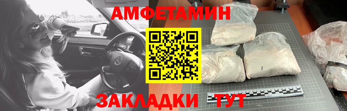Первитин витя Печора
