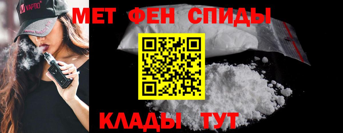 Первитин винт  Первитин  Печора  Вход с VPN 