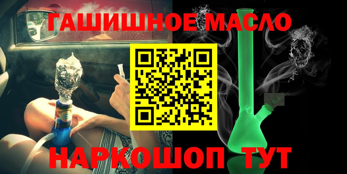 Дистиллят ТГК Wax  Дистиллят ТГК Wax  Вход с VPN  наркошоп  Печора 